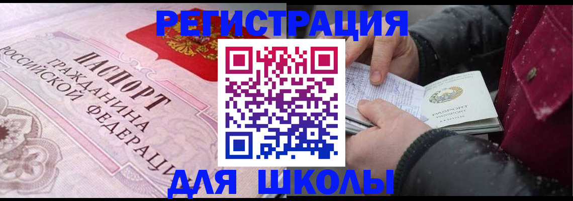 регистрация для дет. сада в Дюртюли