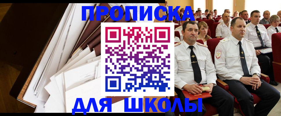 временная регистрация законно в Дюртюли
