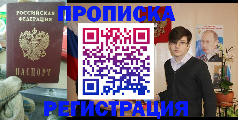 временная регистрация госуслуги в Дюртюли