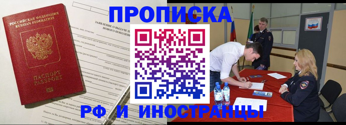 временная регистрация госуслуги в Дюртюли
